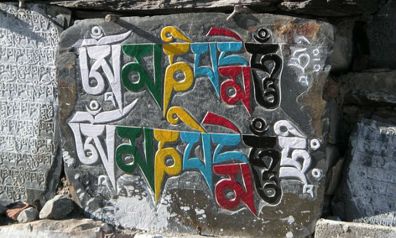 Mantra Graffiti